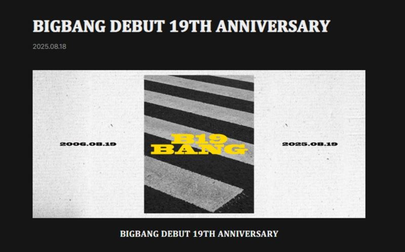  BIGBANG 